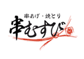 Kushi Musugi